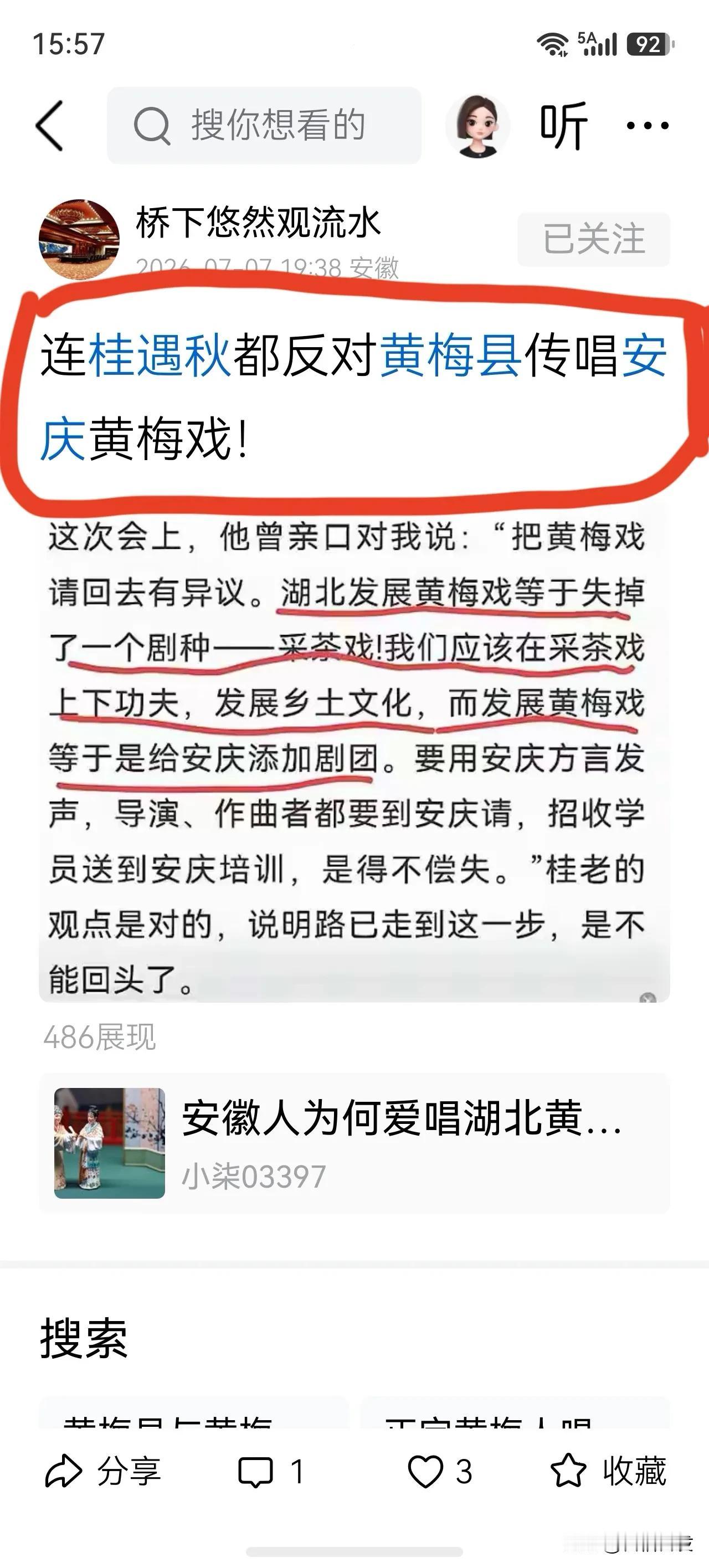 那个地方是产生“谋略”大家的地方，你是太小瞧桂氏“理论家”以及他家几代人了。这个