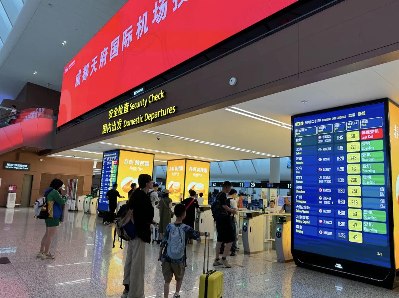 天府机场二期获批！成都即将诞生中西部首个五跑道航空枢纽，剑指亿级吞吐量
 
20