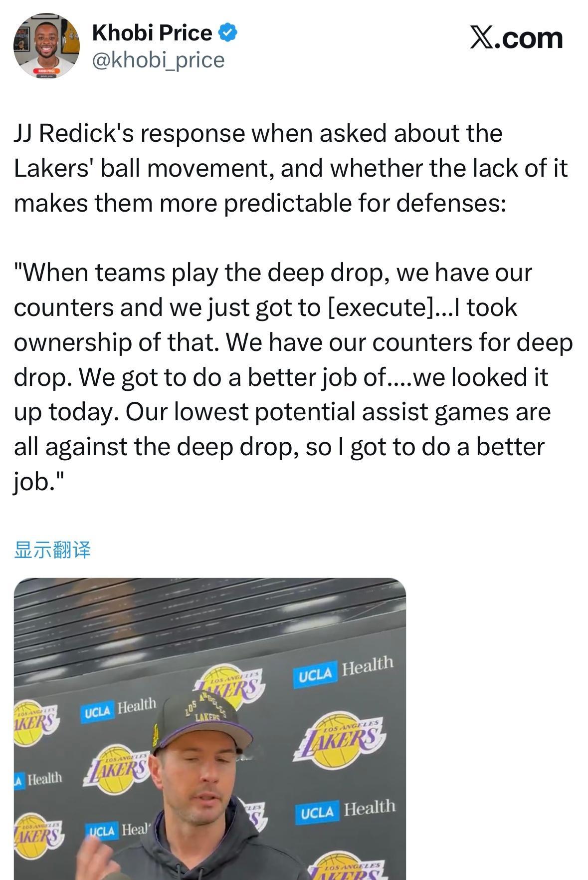 雷迪克表示，海斯今早对其右脚踝进行了影像检查，结果显示是一处“轻微挫伤”。他在昨