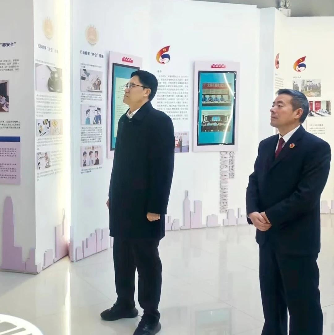 江苏盐城：区人大常委会视察区检察院优化法治化营商环境和行政检察监督工作
12月4