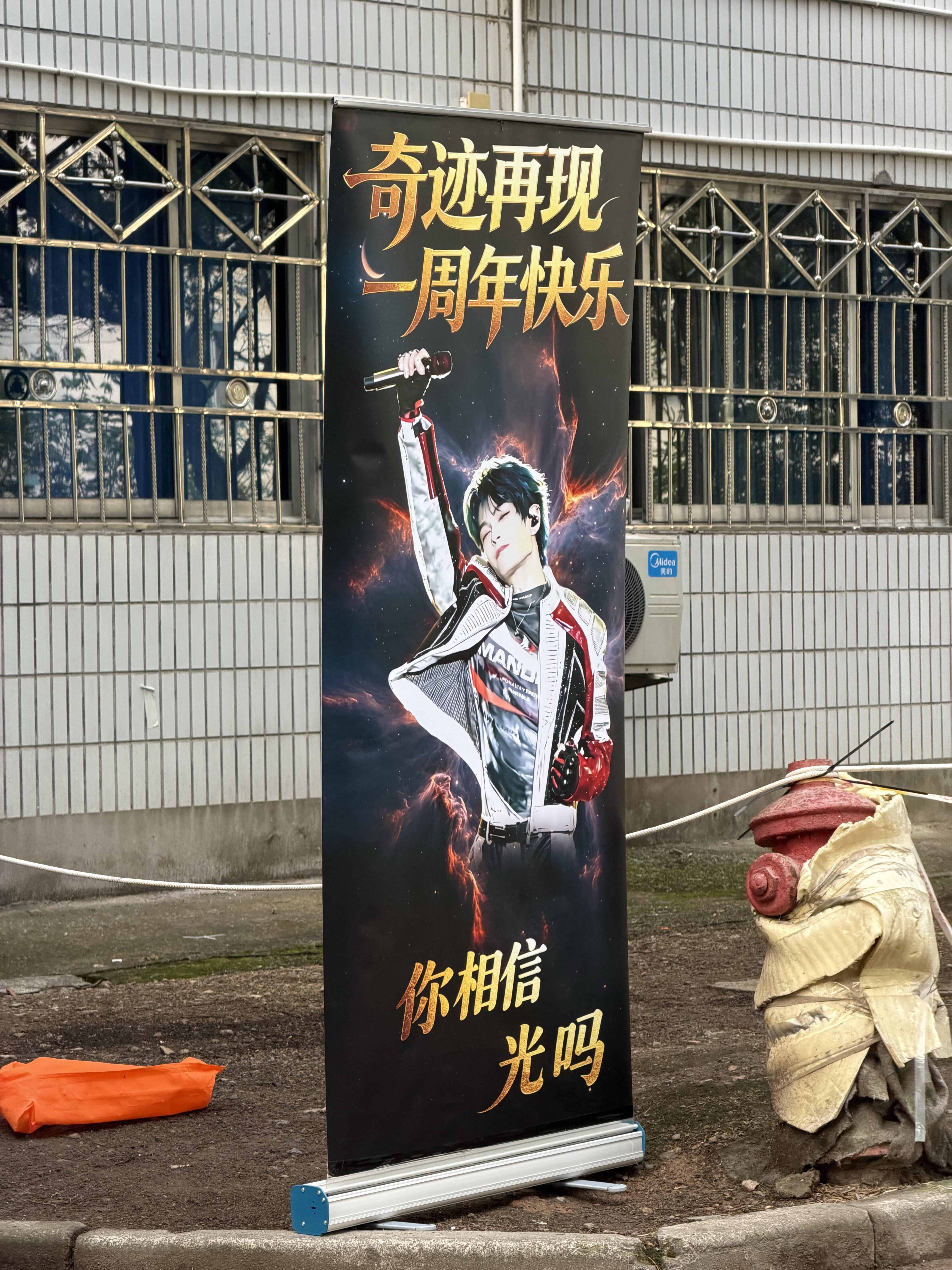 丁禹兮奇迹再现一周年 小海棠们太有仪式感了！丁禹兮音乐节初舞台奇迹再现一周年，在