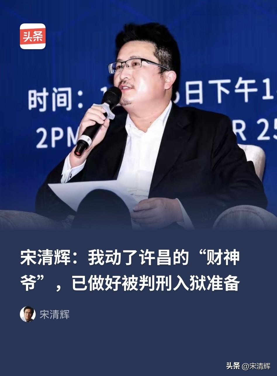 我何罪之有？我行使的不过是宪法赋予言论自由的基本权力。4月2日，许昌法院违宪审判