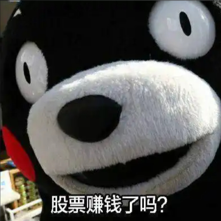 最近半个月交易日状态，BE LIKE:早起、吃早餐看消息、打开软件、开盘收钱、午