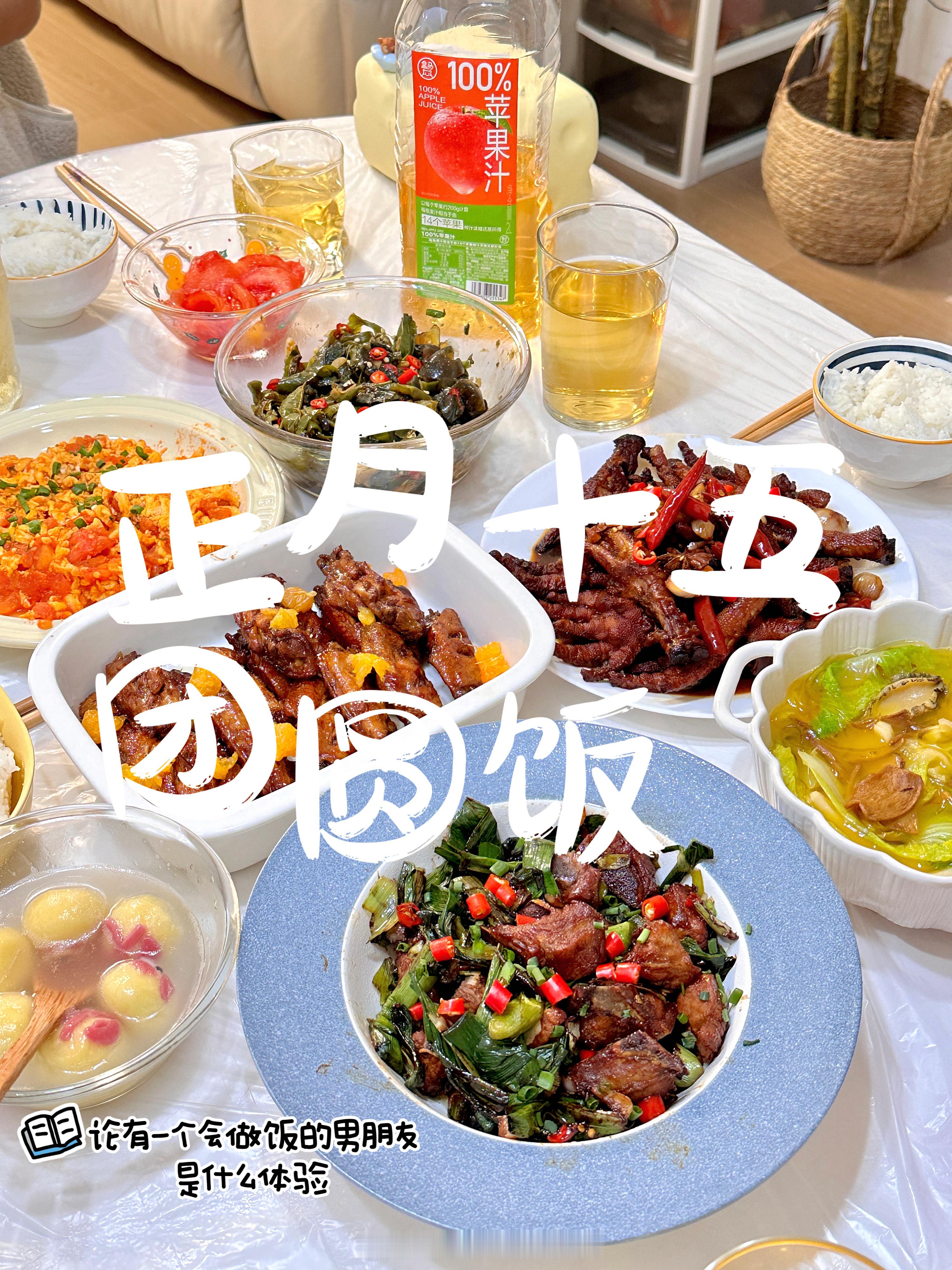 ✨ Jan's Plog丨汇报一下近日快乐碎片🧩元宵节在家做了一大桌子菜～橙香