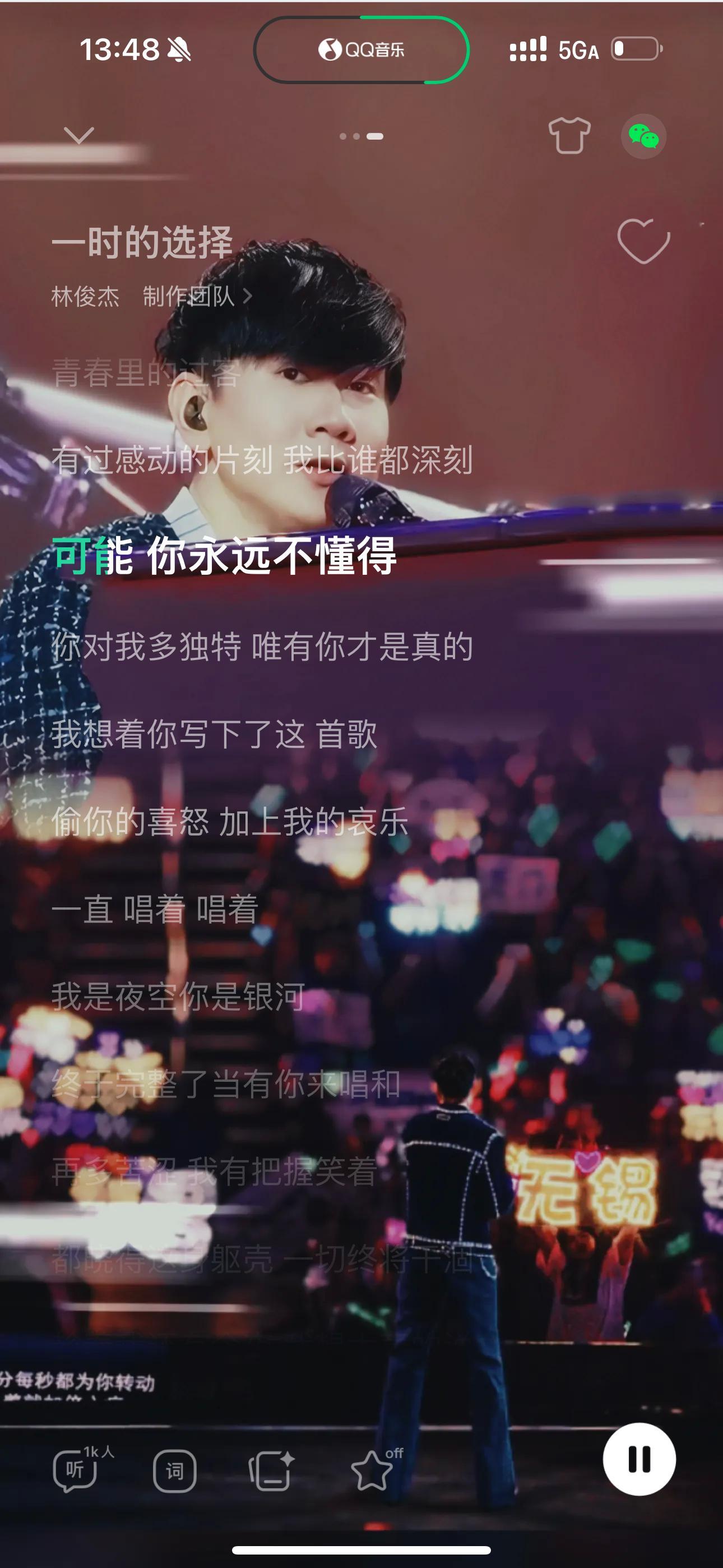 林俊杰  唯一独特的存在💜 