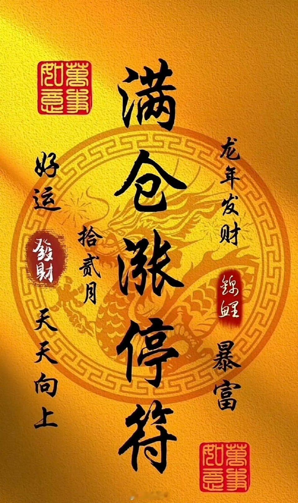 美股半导体股大跌先赞后看，爆赚不断！★复盘★           财富是对认知的