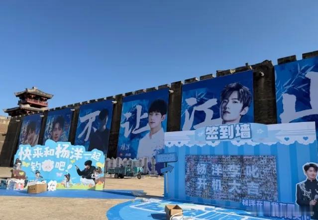 杨洋新剧《不让江山》正式官宣阵容，男女主角敲定杨洋与周洁琼，翟子路、夏浩然加盟饰