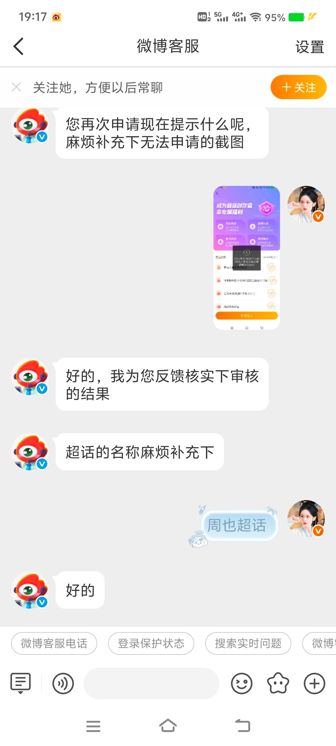 看懂的人都哭了
