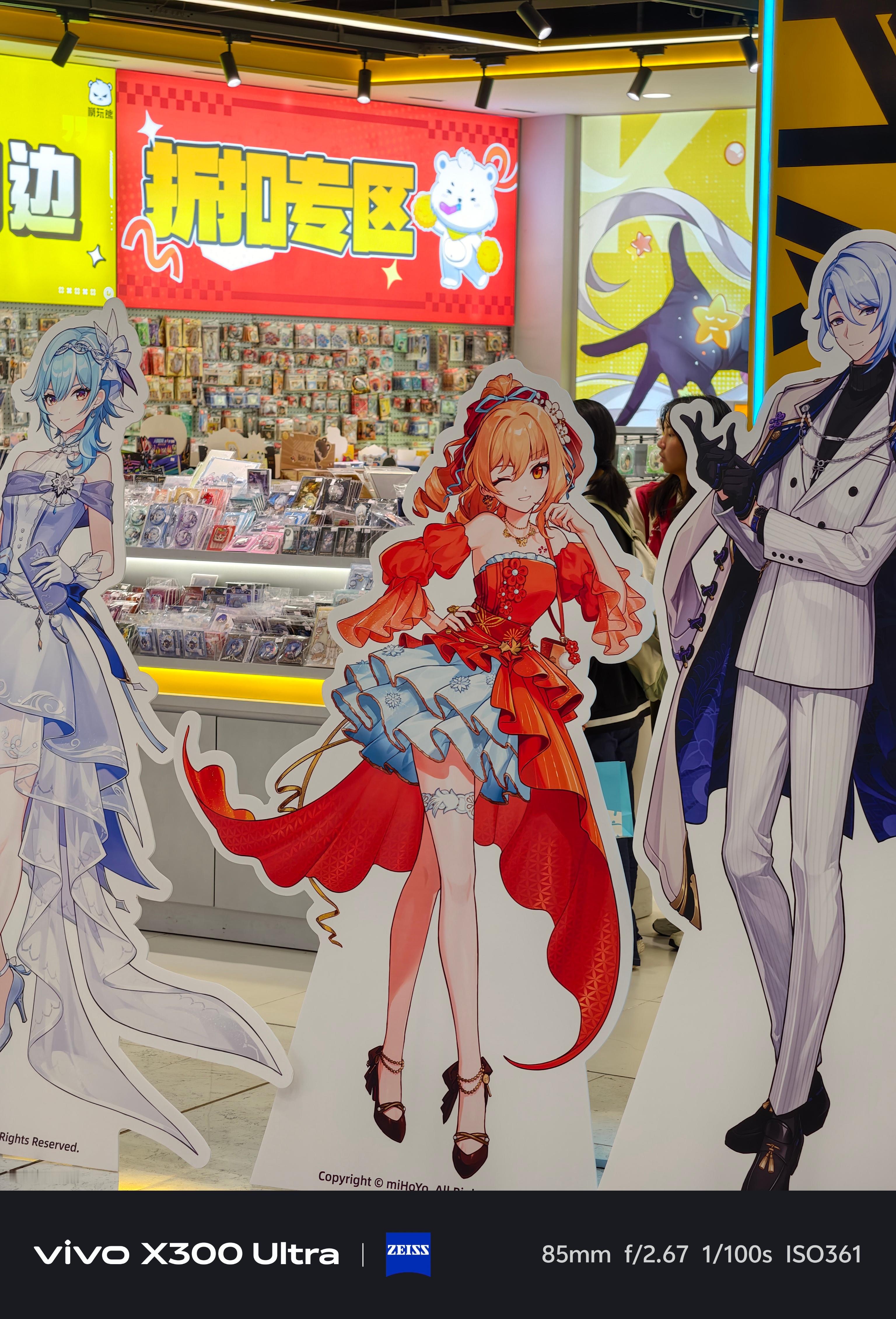 我去，我最爱的宵宫