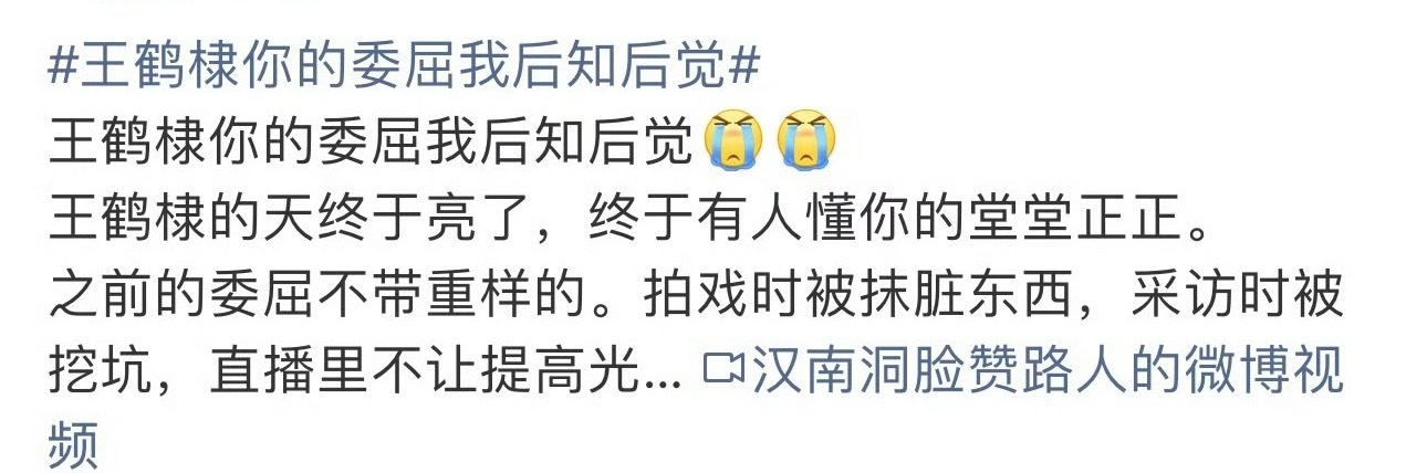 和虞书欣炒过CP的这群人里，王鹤棣最先察觉女方的问题，但他明明避开所有的坑不跳，