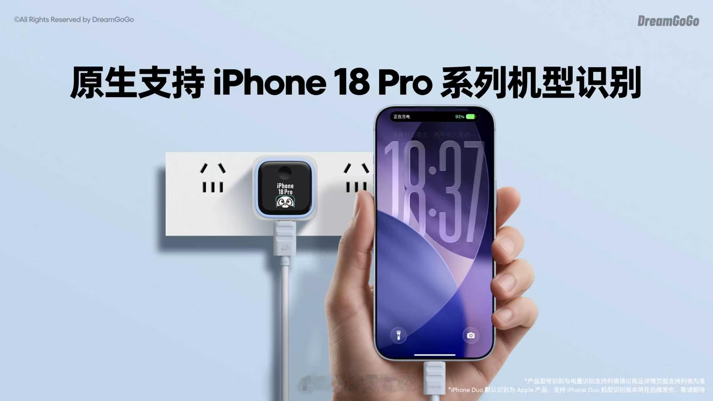 「小果冻」屏显充新品来了双层雾透果冻设计，尤其CITYPOP 很好看60W Ga