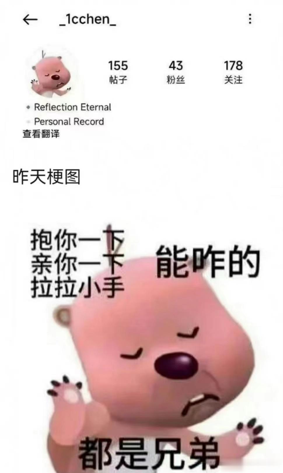 #陈牧驰前妻ins更新##陈牧驰吴楚一新录音#疑似陈牧驰前妻ins更新，貌似在阴