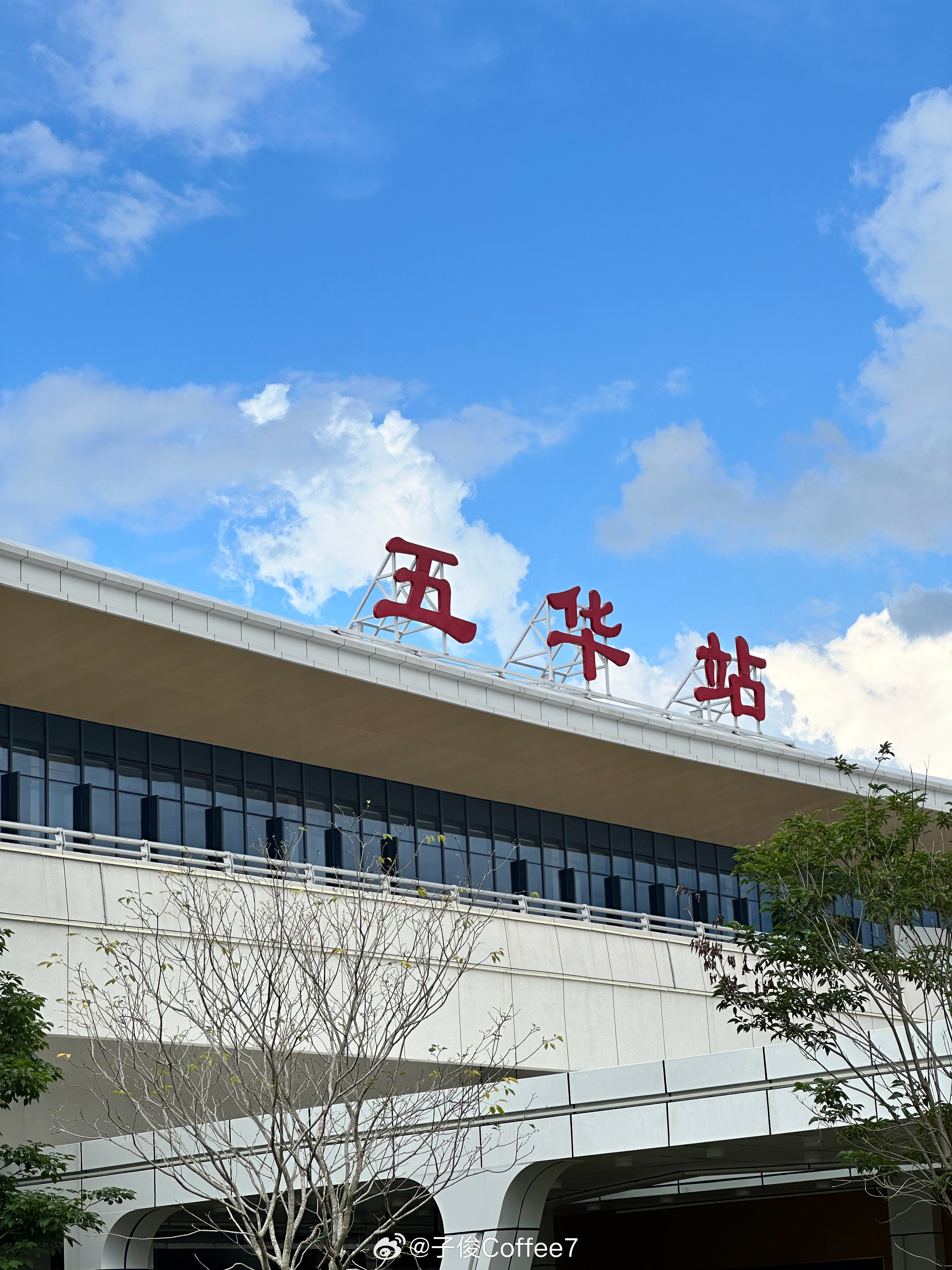 抵达梅州没想到啊 今年除了联赛 又来到了梅州 而且还有可能见证北京足球在全运会的