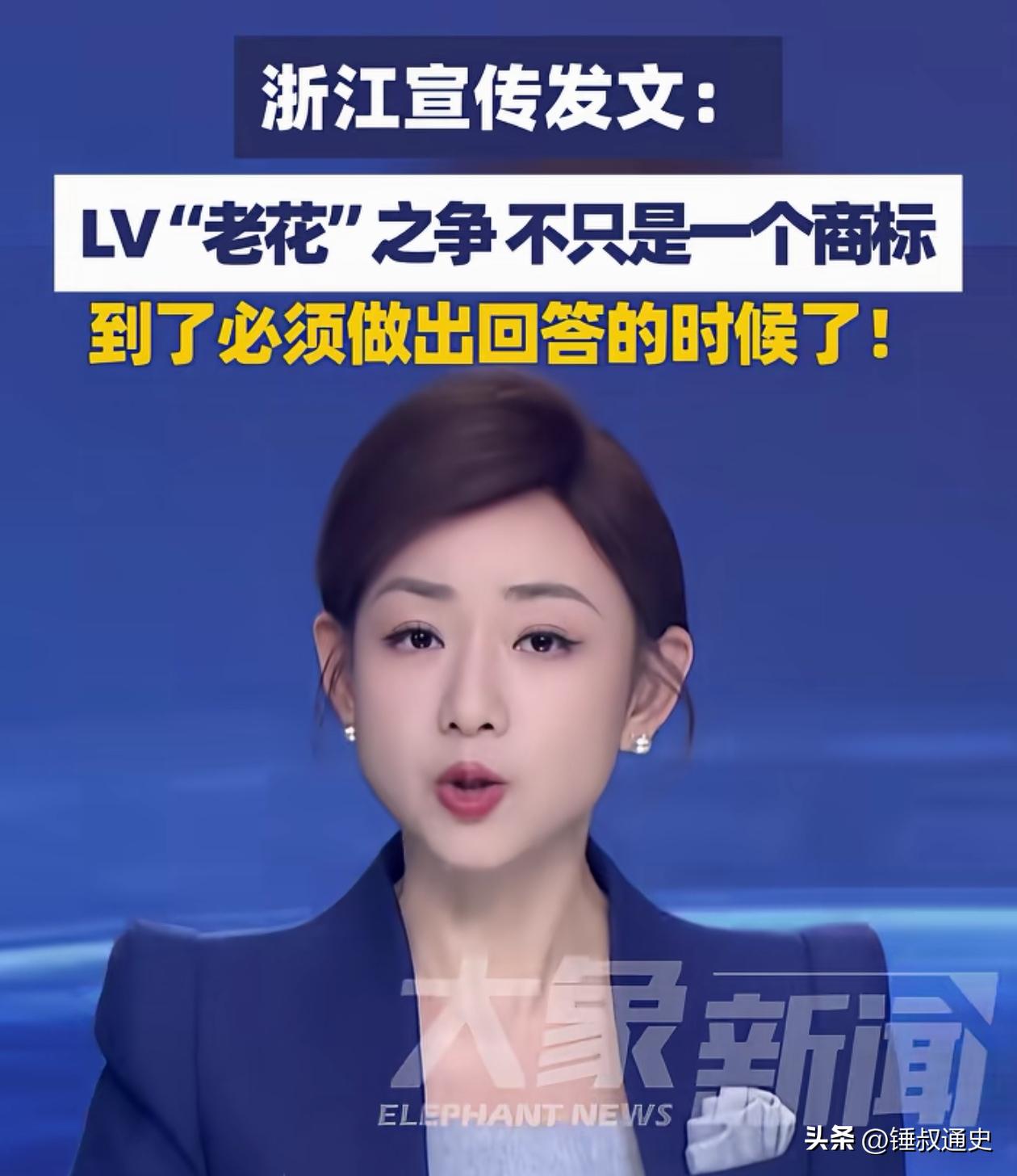 先判LV赢，然后由故宫博物院+人民银行+各民间团体+国家卫健委马上启动对LV的诉