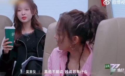 吴宣仪绝对的话不能先说乘风2025吴宣仪组的搞笑日常太圈粉！曹颖分享舞台感悟，吴