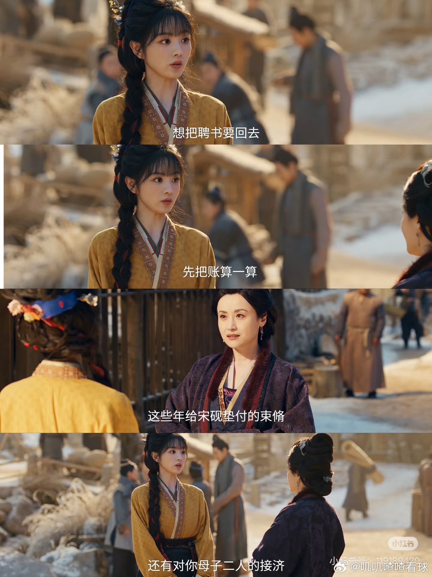 逐玉 女主职业自卑原著女主从没有因为杀猪感到自卑，大大咧咧的，也没对男主心动！剧