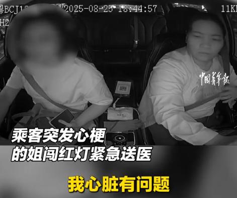 “这女司机火了！”深圳，的姐晚上接到一位女乘客，刚准备问对方去哪？不料，女乘客双
