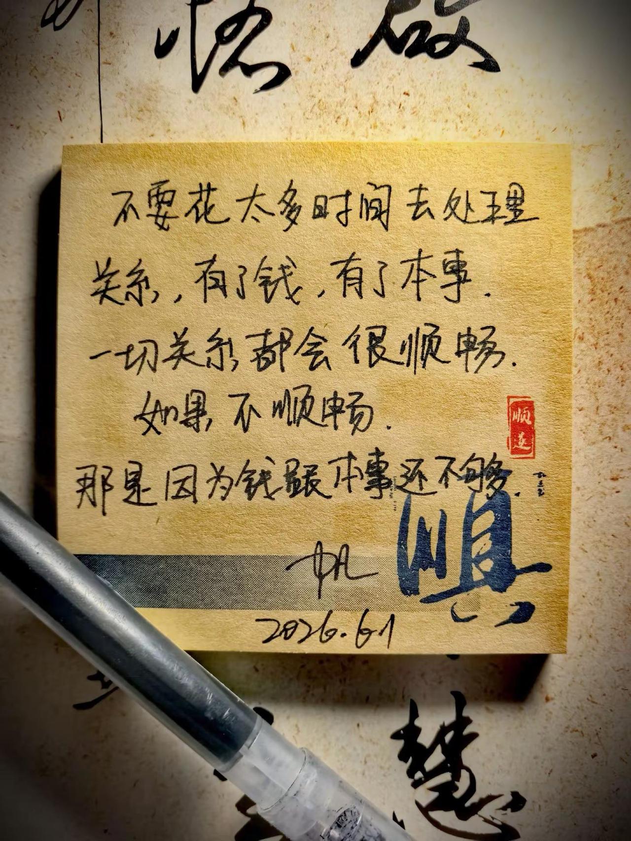 这些话太经典，必须牢记。人生感悟 成长经历