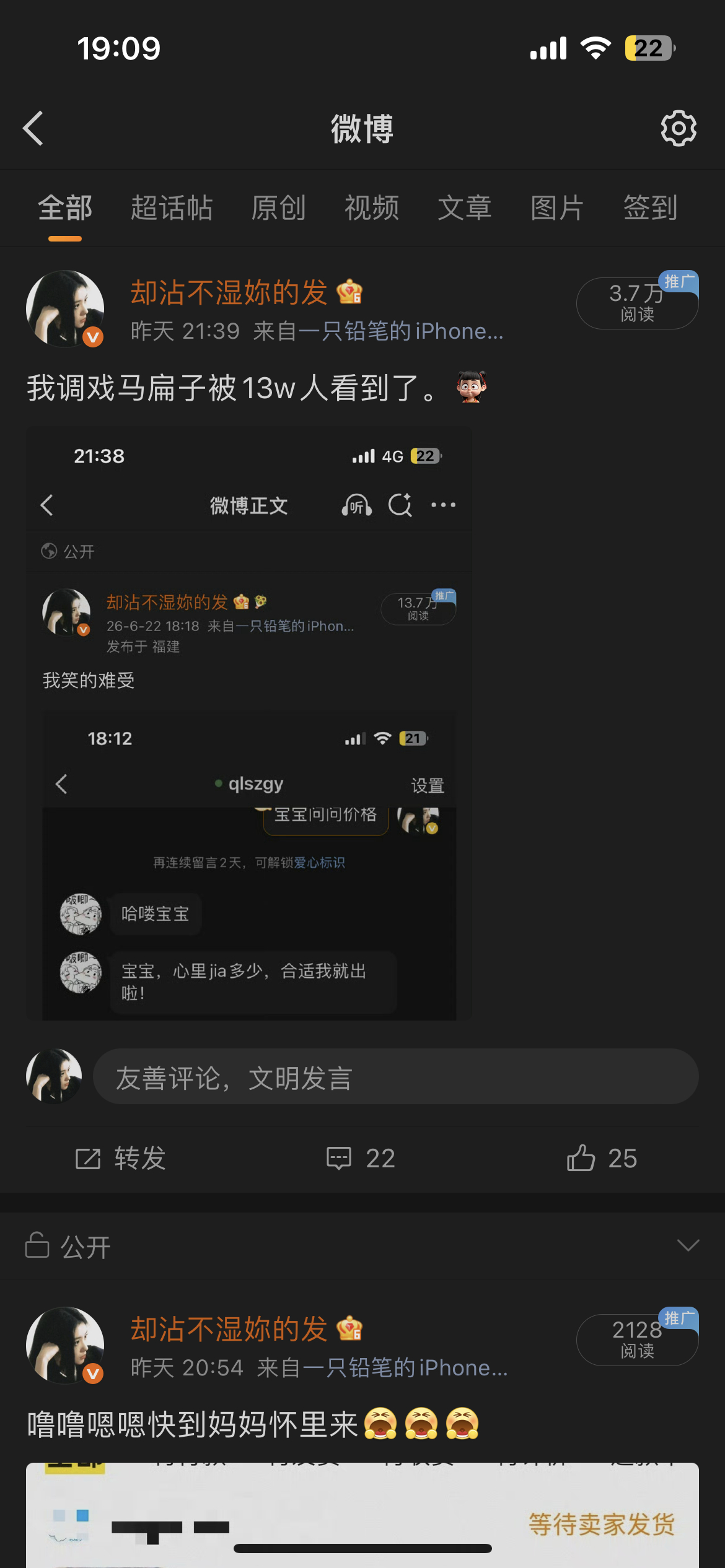 666。细节ydl。