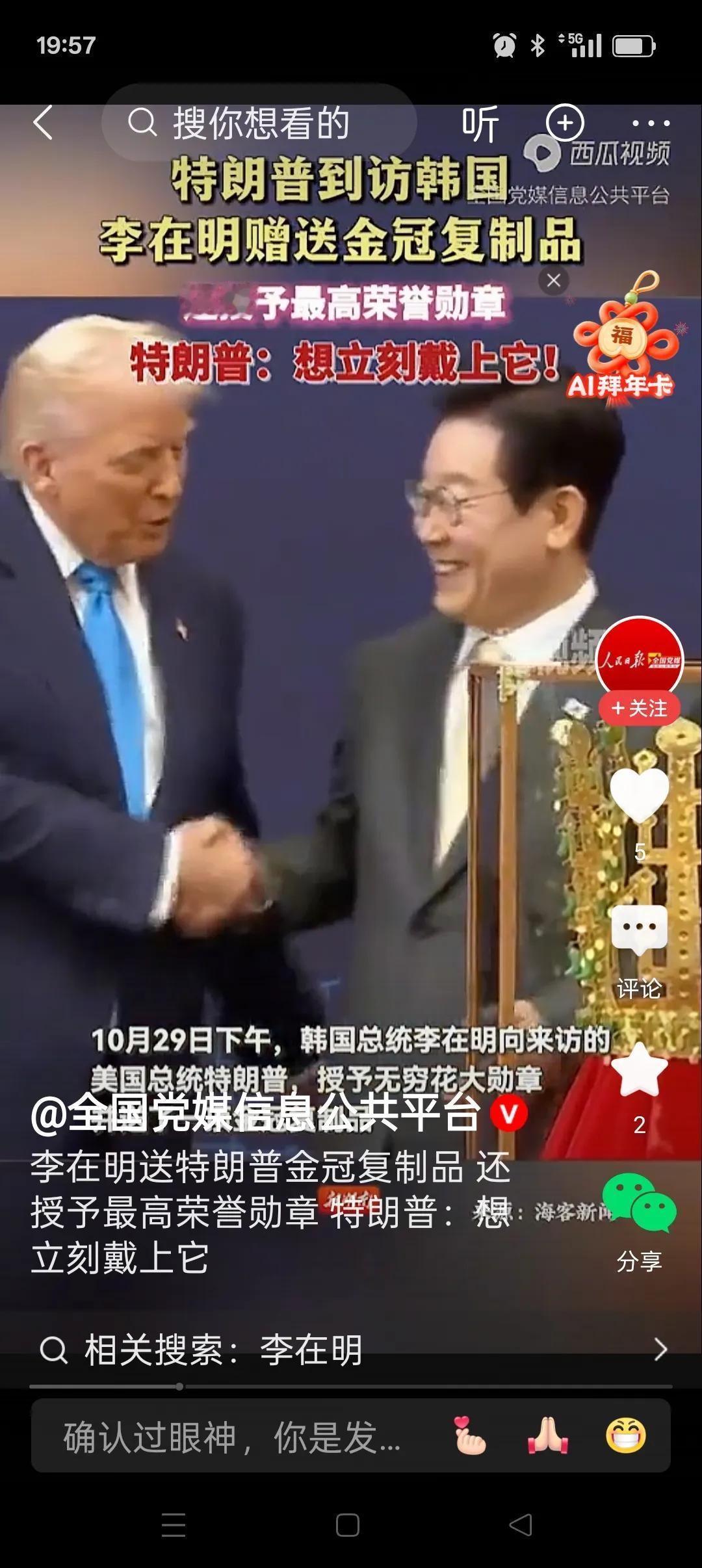 实行君主立宪制——会不会成为特朗普的“最高理想”？

特朗普是一位房地产企业家出