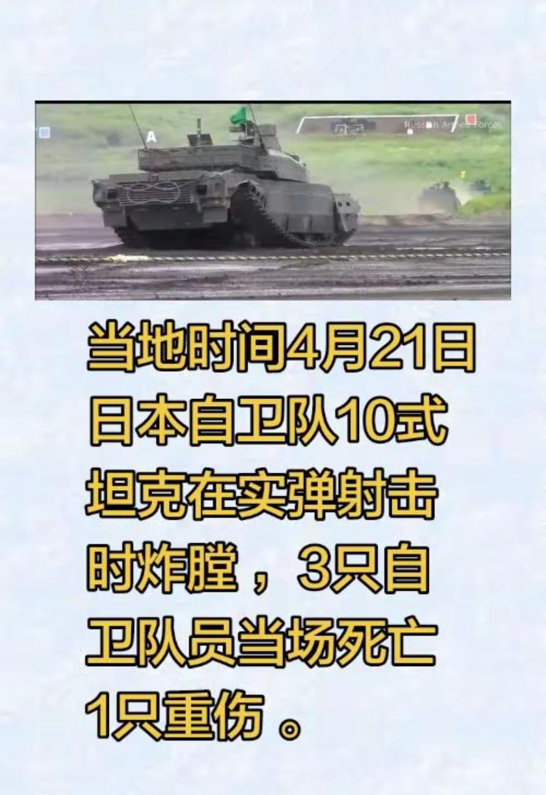 日本军工毫无体系。这种七零八落的凑合零碎为什么还有人在吹其强大？
   近十年自