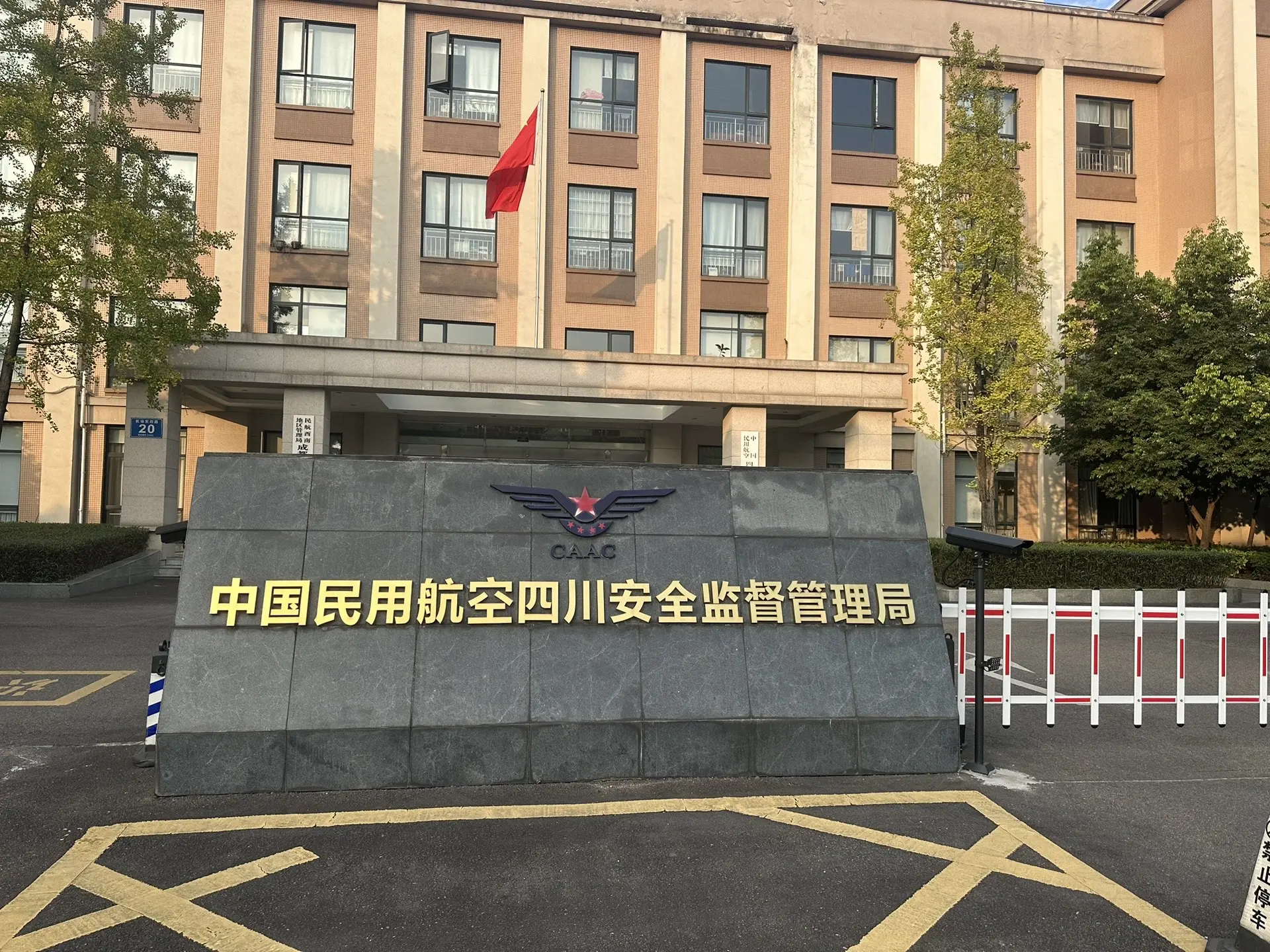 难崩 航空管理局天天四点半下班