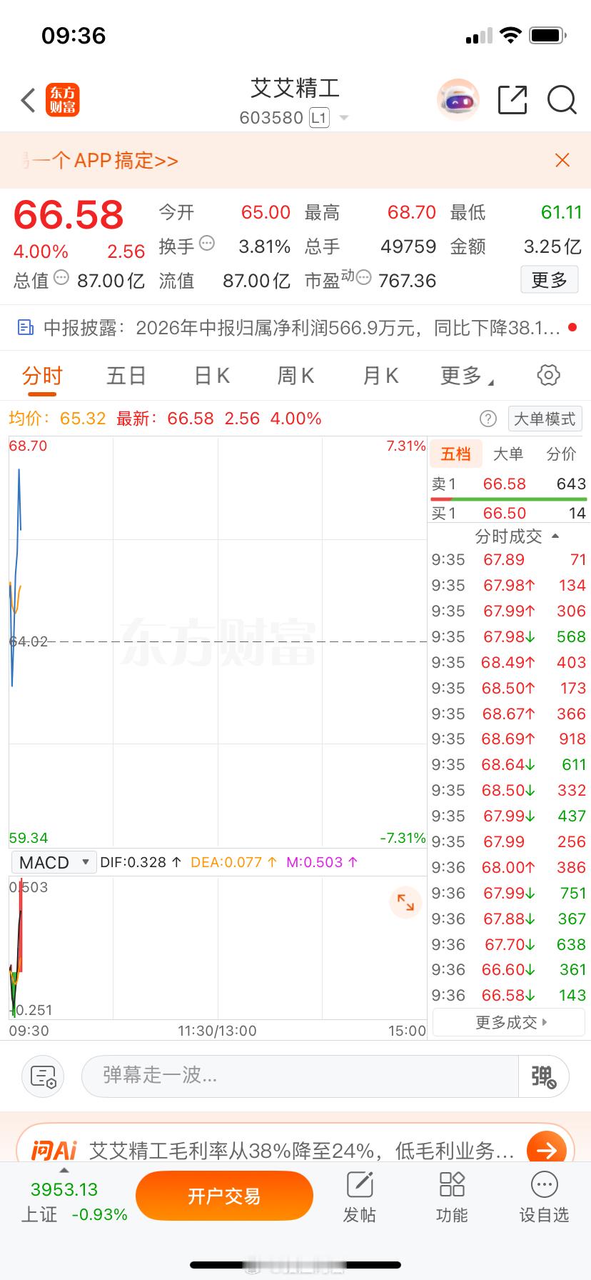 兄弟们，看图，非常美丽，明白回复178！ 