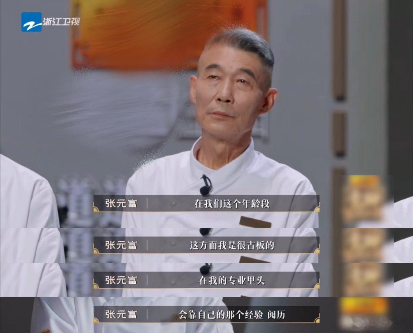 百厨大战让ai出菜谱 没想到这个节目里面还能够让AI出菜谱呢，看到AI做出来的菜