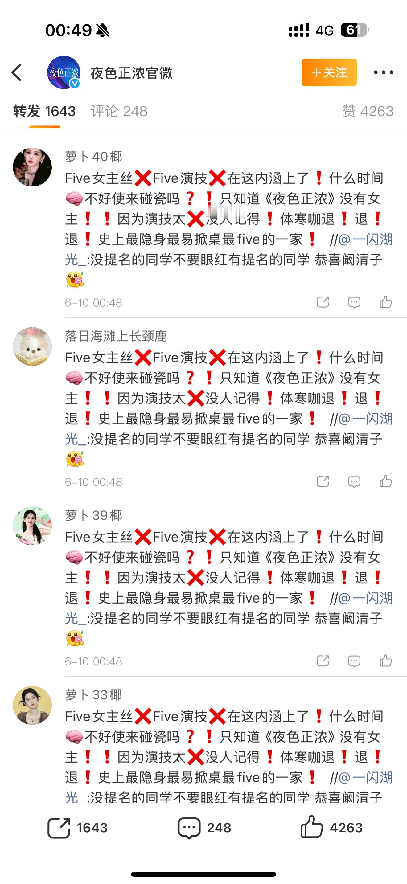 我一想到体寒咖就是有源源不断的好剧本袭来就想笑，再一想到在娱乐圈混了半辈子最后还
