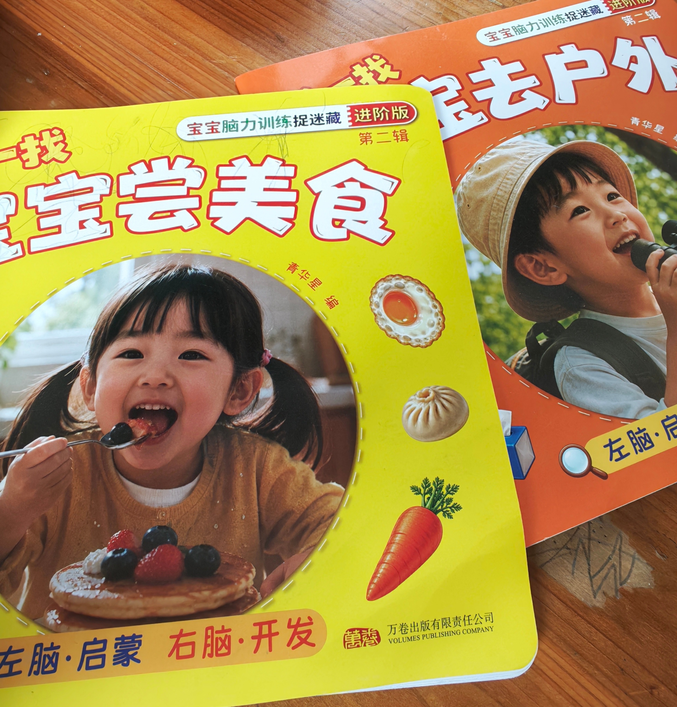外甥女看的书，都是AI生成的了。这个AI女孩平时各种广告图都见多了[哈欠] 现在