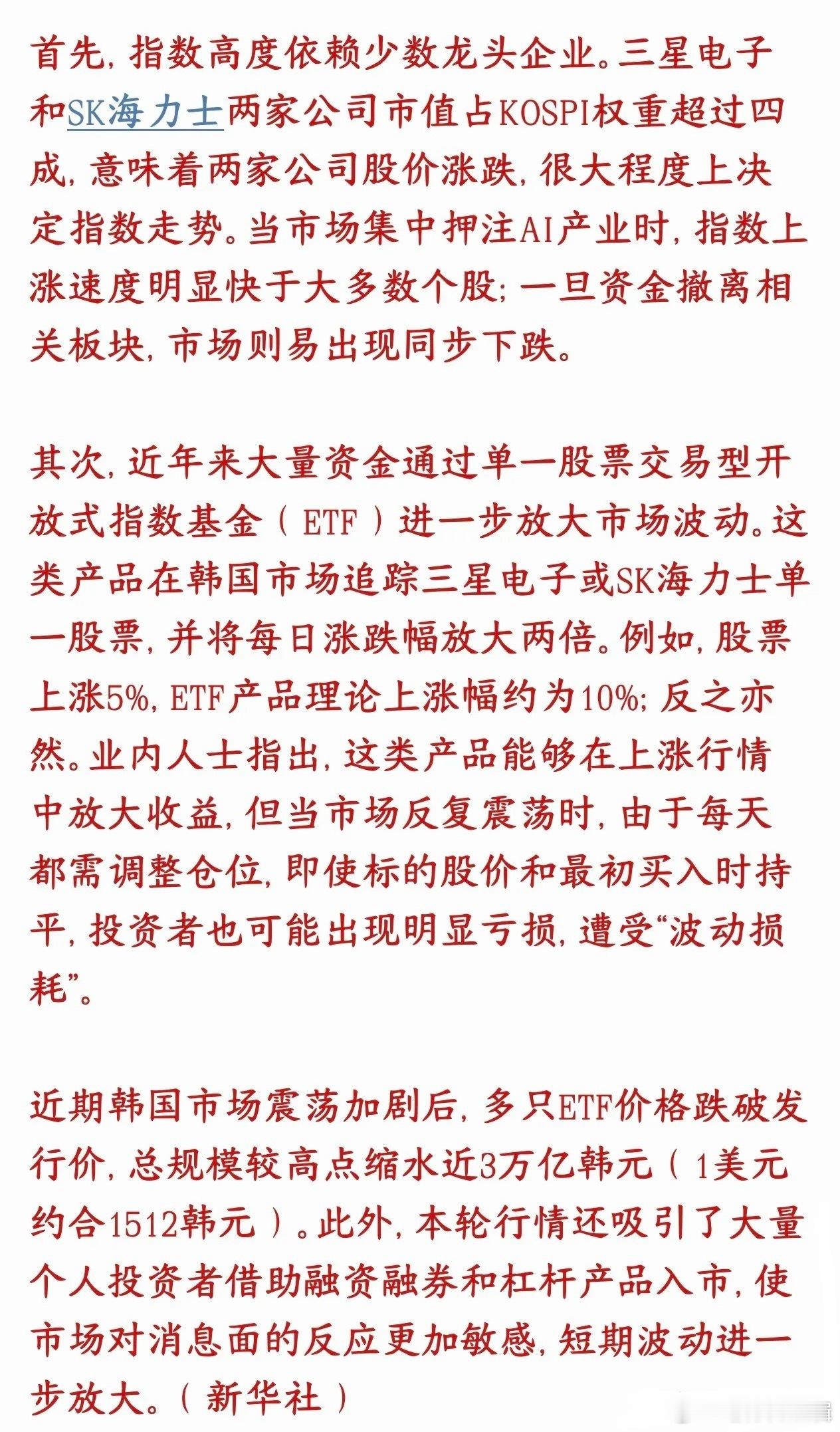今天股市跳水的原因官媒已经给了出来，韩国股市还是风向标今天A股大跳水，再次跌破4