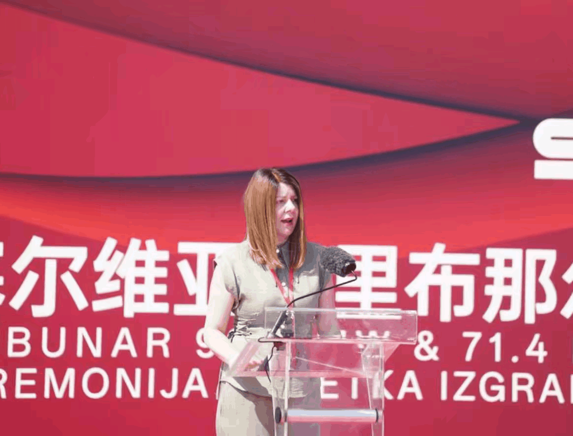 全面拥抱中国，塞尔维亚官宣了
​6月24日，塞尔维亚北部城市阿利布纳尔举行了一场