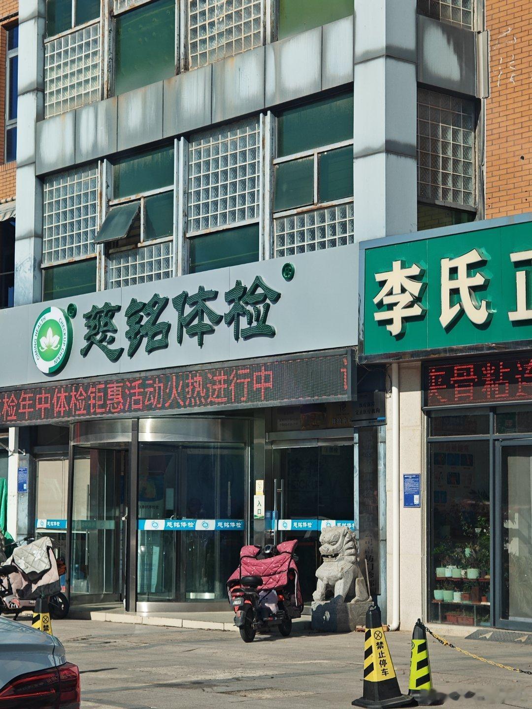 今天早上送老父亲来做体检开着二代蔚来ES8由于回去的时候有点忙所以我就打开了这个