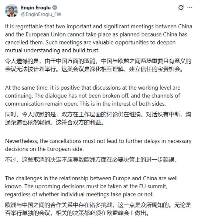 欧盟现在的状态是，一掐脖子就翻白眼，一松手就耀武扬威！
 
在中国接连取消了两场