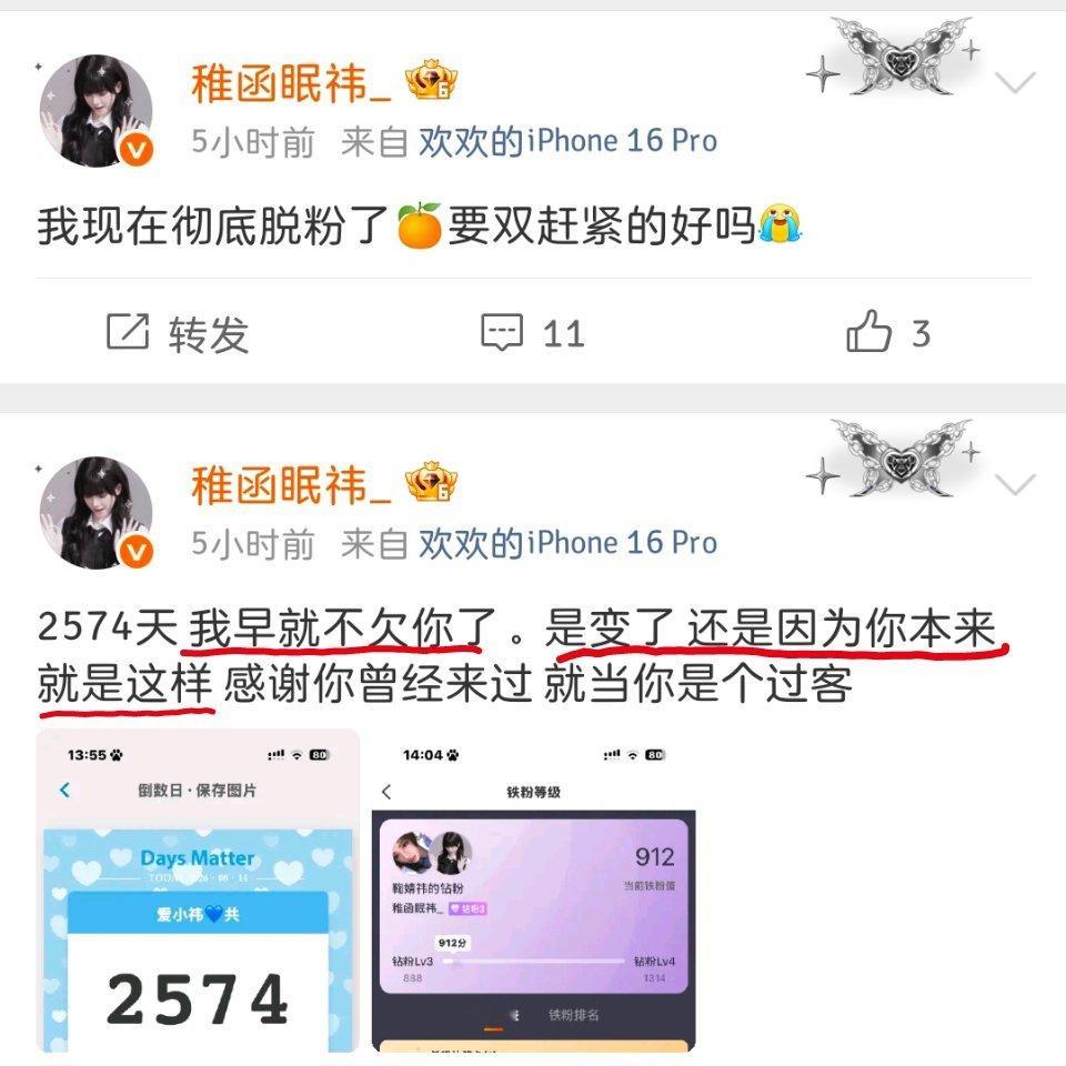 那些多担且wpg闭嘴行不行来咔了网页链接好意思说这话吗 真爱她怎么会因为这种事脱