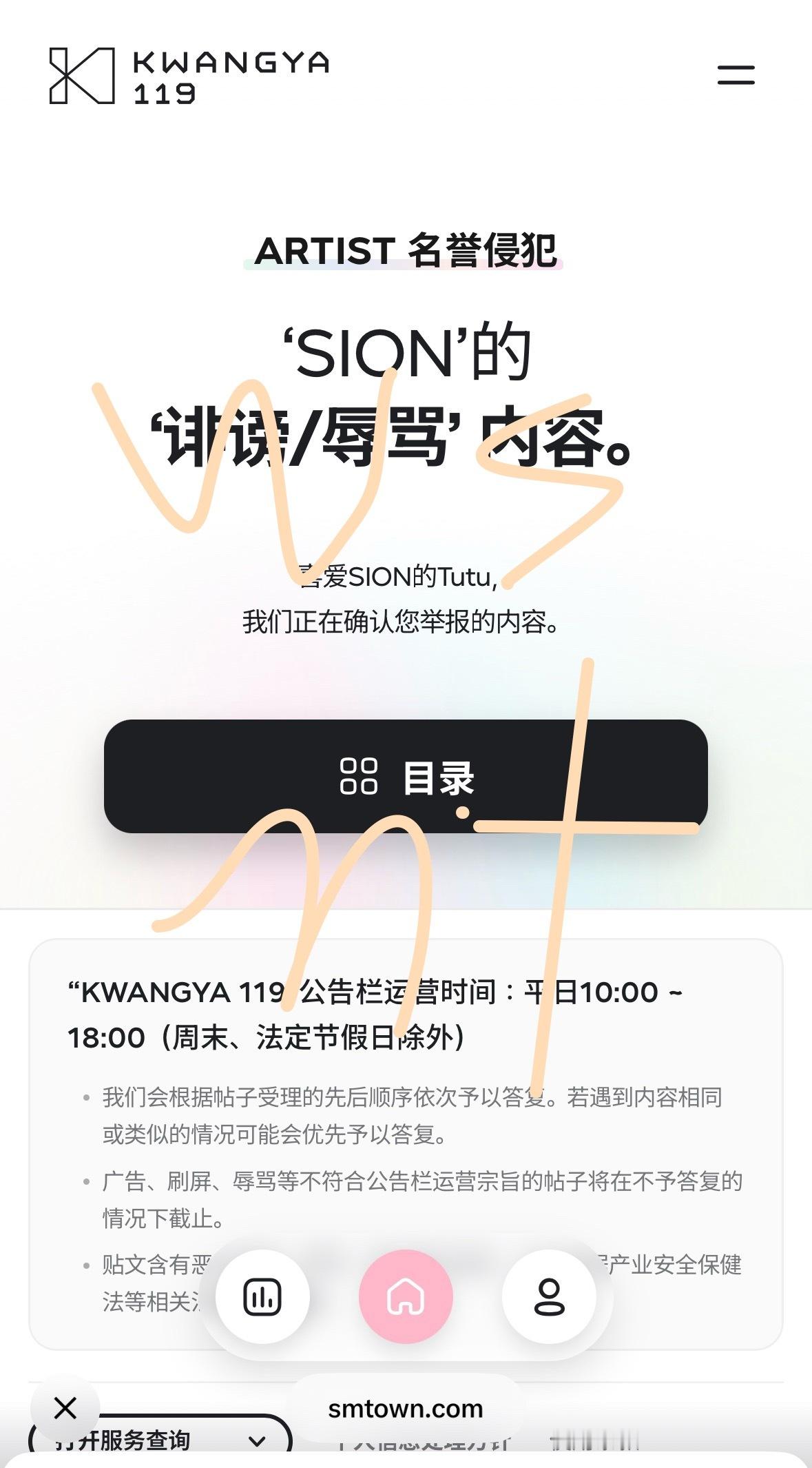 我现在越来越觉得文鸽和文妹真神了预言家一波前两天自己才看占卜说要防小人这两天那老