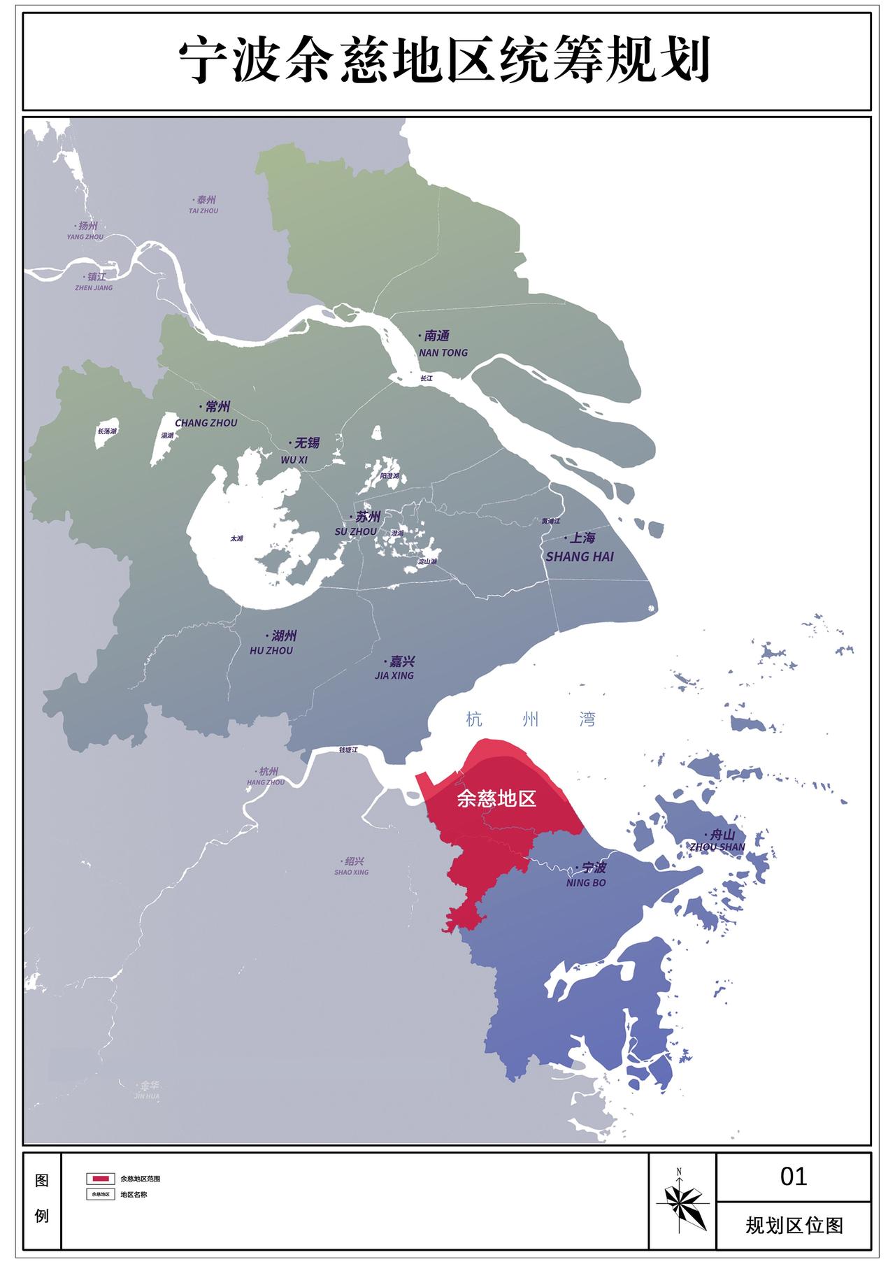 【地图】宁波余慈地图统筹规划区位图