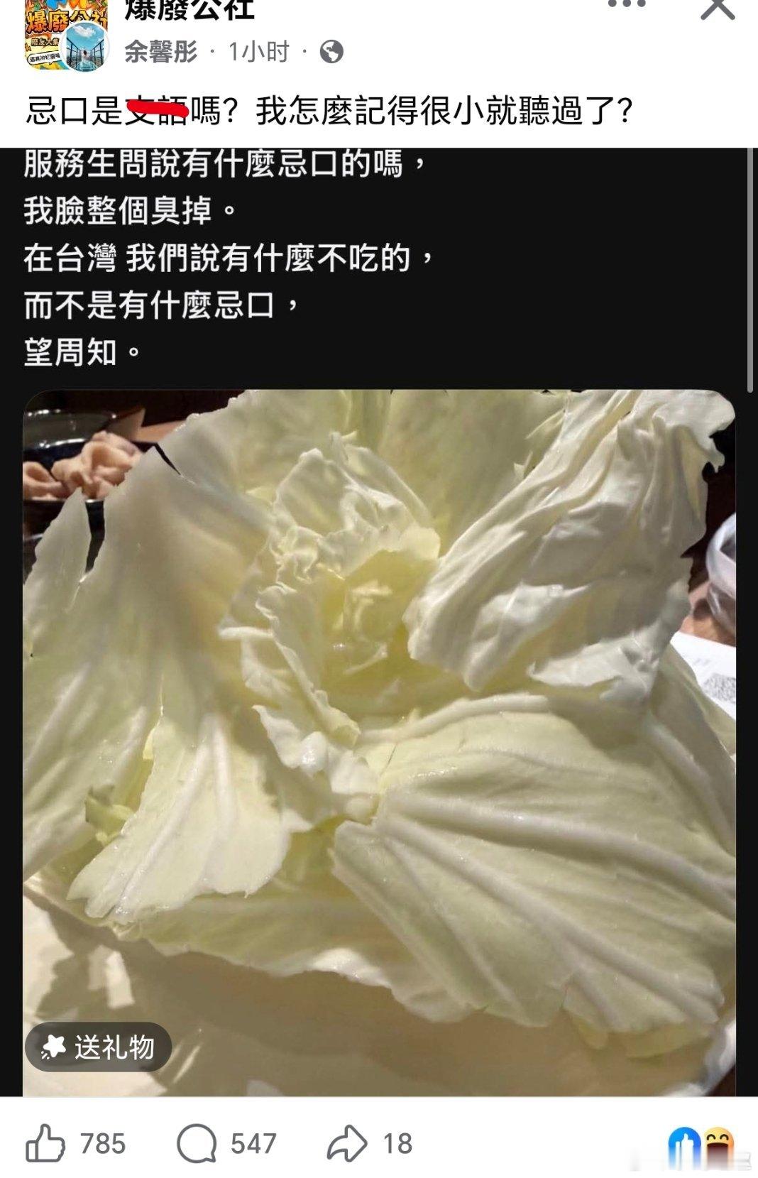 台湾 書讀得不多，卻想得太多！忘周知……原来内耗的人需要的是这样的安慰