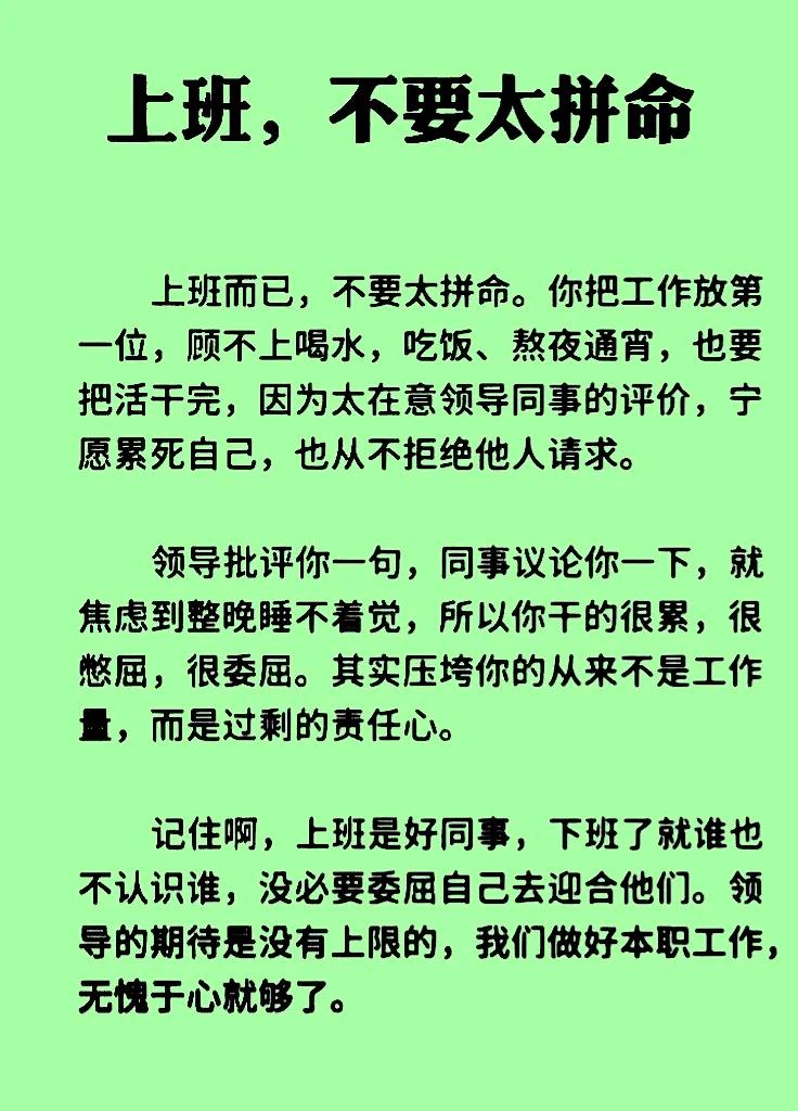 【打工之路】
背起行李离家乡
开启打工路漫长
工地搬砖忙断肠
风吹日晒脸发黄
