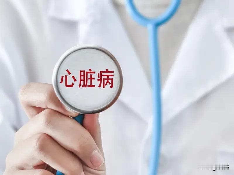 为什么心梗越来越趋向于年轻化?
首先是来自方方面面的压力，让年轻人的身心疲惫，各