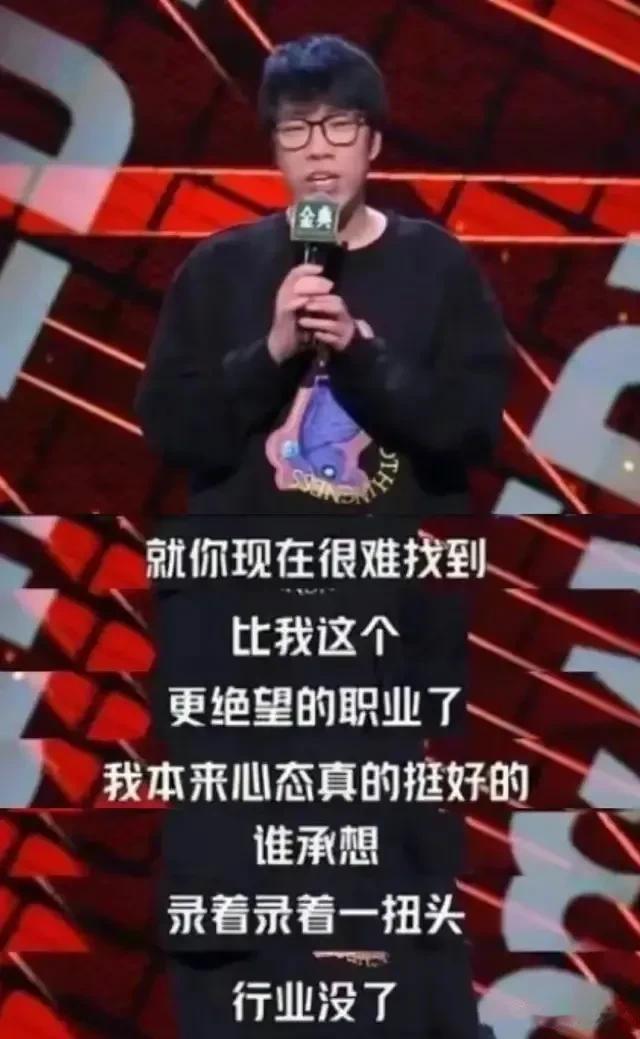 童漠男，你可真是一盏“行业冥灯”[泪奔]
懂得都懂[我想静静]

      