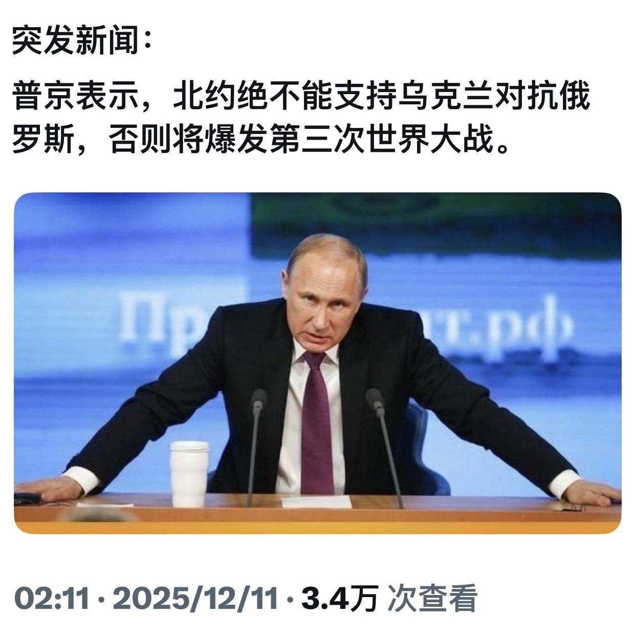 俄乌战争短期内停不下来，主动权在普京手里！普京从中不知道得到什么好处了，还不肯撤