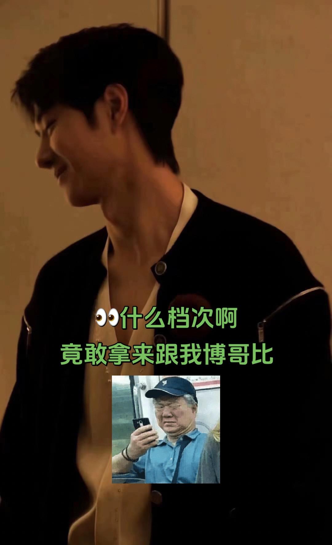 👀懂得都懂。