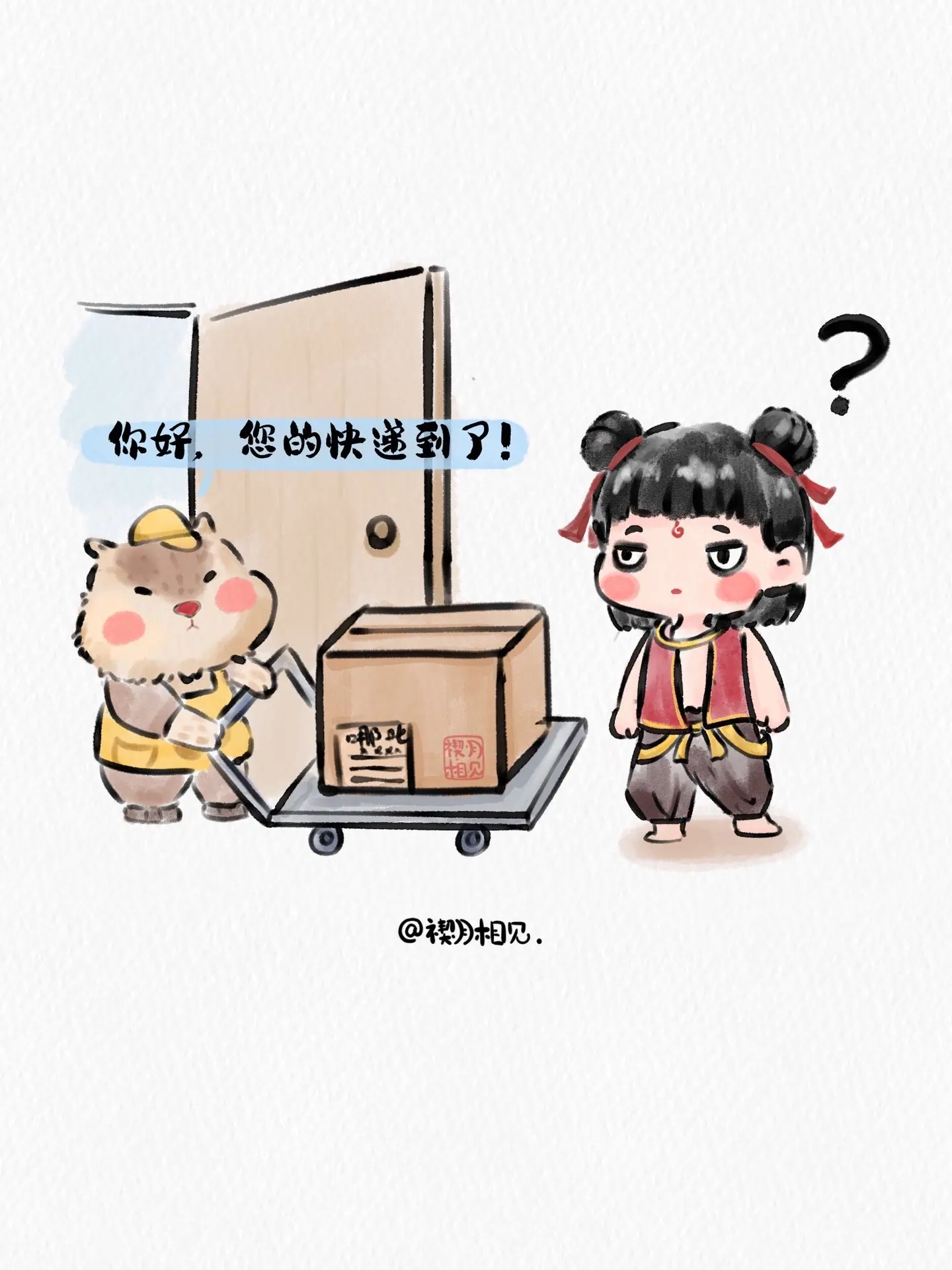 豚鼠：您的快递已送达……“你还有什么心愿” “心愿就是你来参加我的生日...