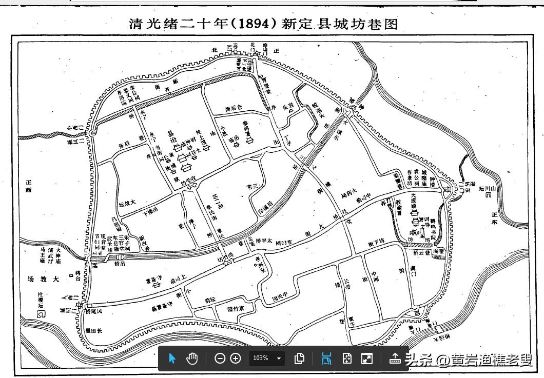 1894年暨清光绪二十年新定温岭县城坊巷图。用现代地图测量出当时的温岭县城周长2