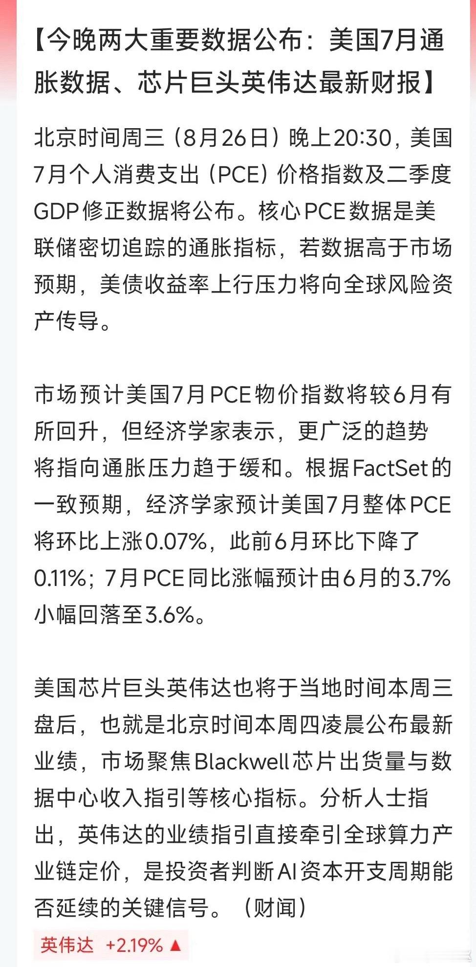 今天A股指数表现不错，但成交量只有1.81万亿，创下下半年新低，能看出来场外大资