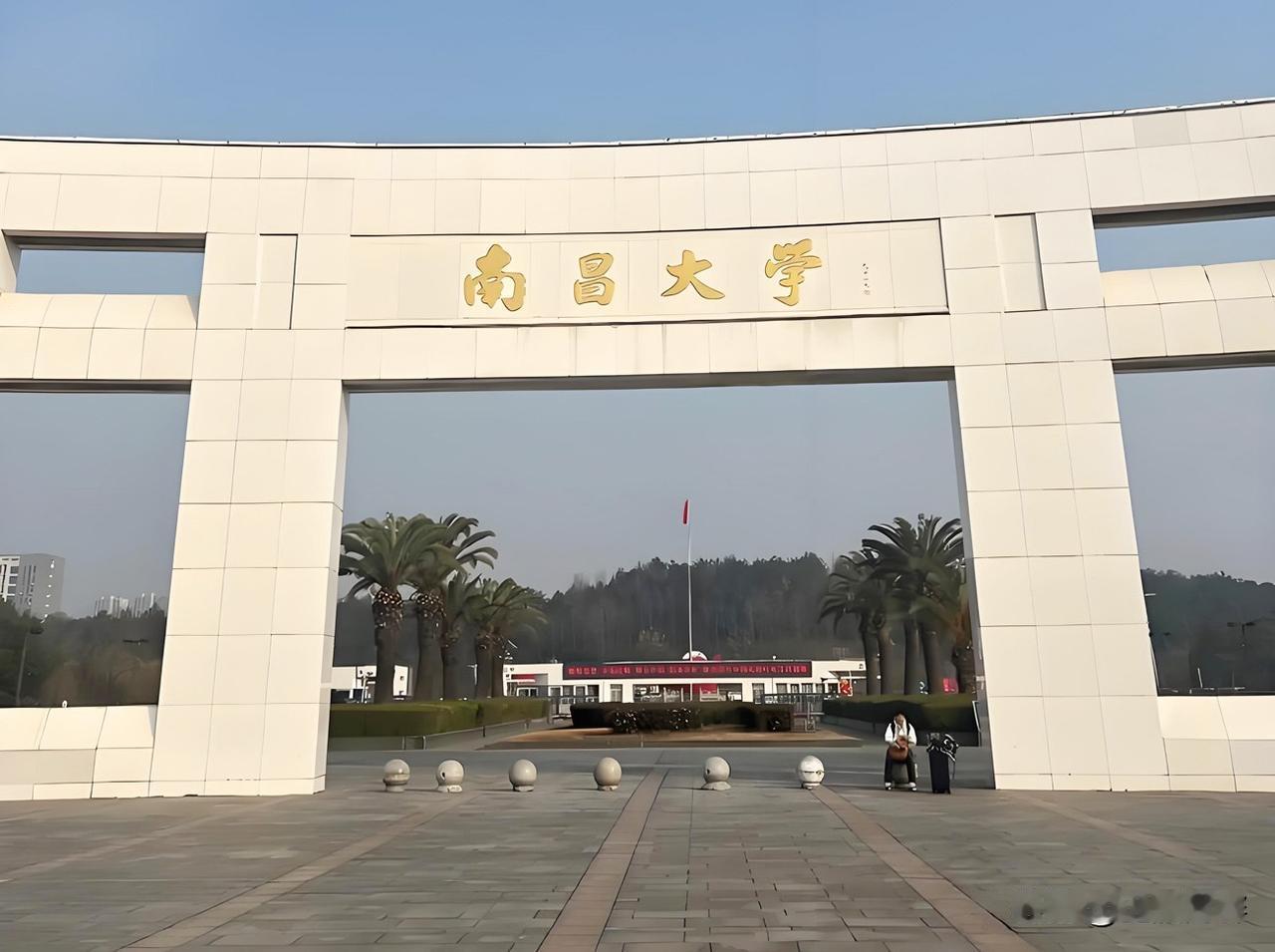 我表弟在江西南昌大学读书，我问他南昌大学有什么知名的校友吗？他想了想，笑着问李佳