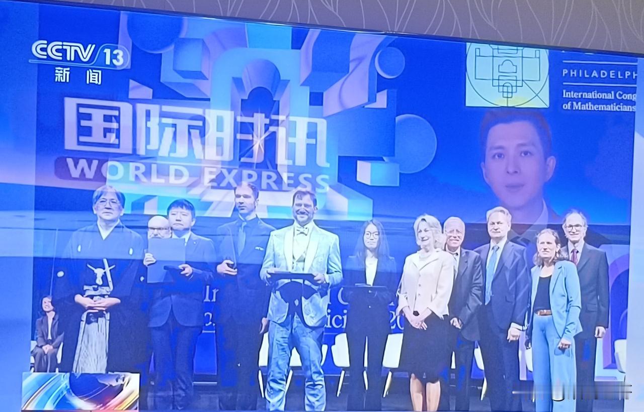 强基计划、人才培养、条件创造、卓越成就、国际公认、至高荣誉，相信中国数学的明天会