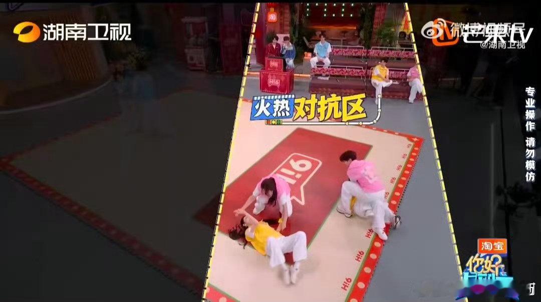 马丽跳撕魏哲鸣马丽火力全开马丽姐一整个火力全开！撕花环节突袭魏哲鸣，爆发力与精准