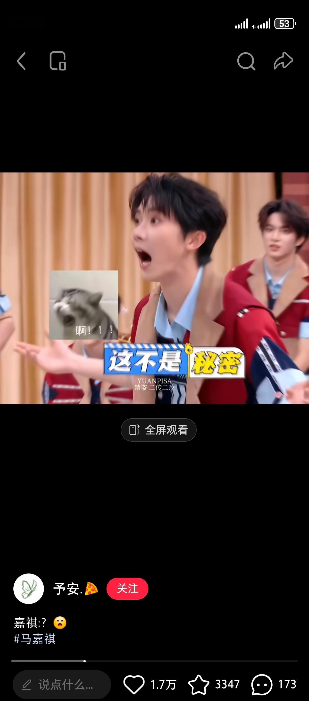 孩子萌的我。。笑死我了
